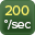 200°/sec rotation speed