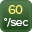 60°/sec rotation speed